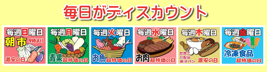 公式サイト